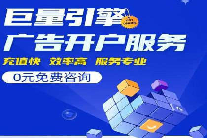 SEM运营推广优化技巧分享